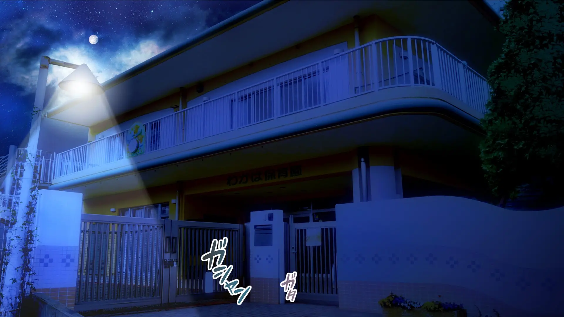 Minna No Goblin Hiroba ~Yui Sensei Wa Boku-Tachi No Omorashi Yuugu~